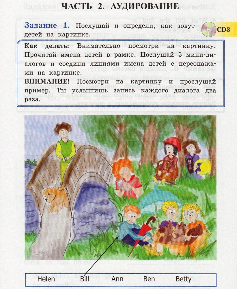 АУДИРОВАНИЕ ПО АНГЛИЙСКОМУ ЯЗЫКУ С ЗАДАНИЯМИ СКАЧАТЬ БЕСПЛАТНО АУДИРОВАНИЕ ПО АНГЛИЙСКОМУ ЯЗЫКУ С ЗАДАНИЯМИ СКАЧАТЬ БЕСПЛАТНО